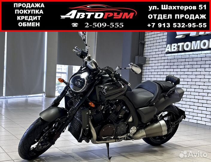 Yamaha vmax 1700, 2013