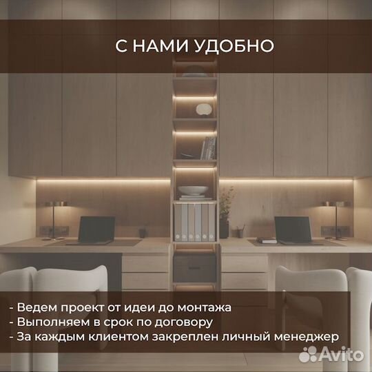 Комод на заказ