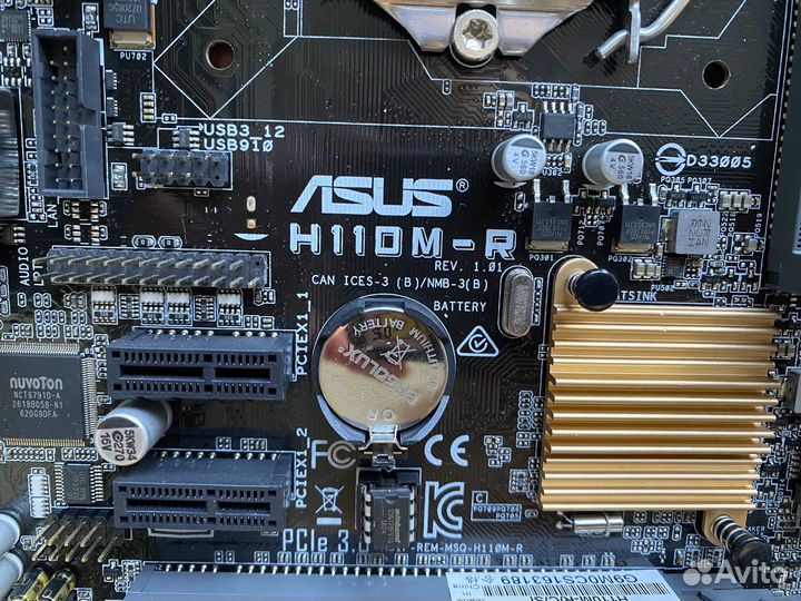 Материнская плата asus H110M-R