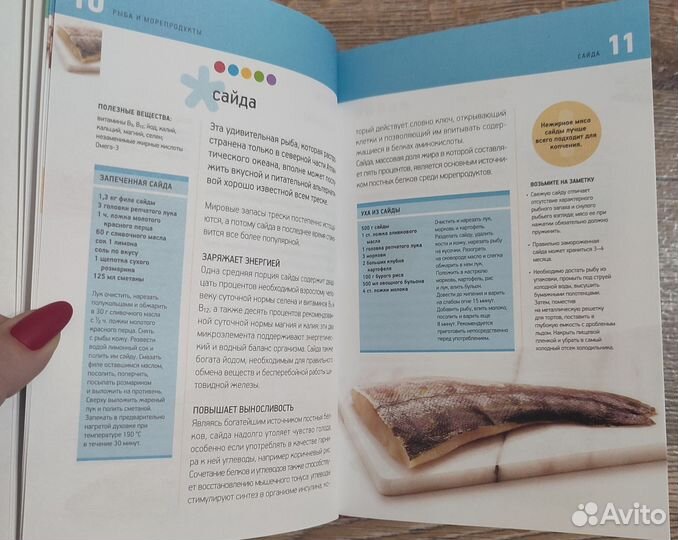 Книга Питание при нагрузках