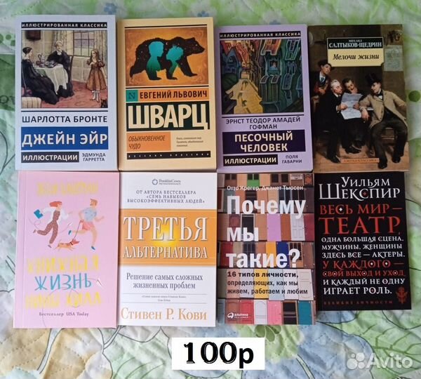 Книги