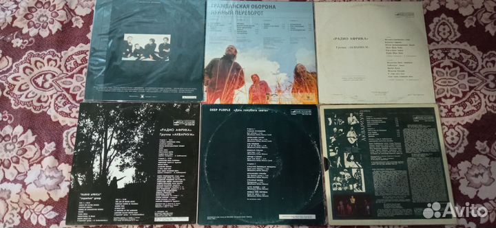 LP Винил Русский рок Метал