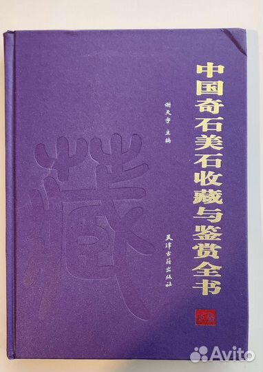 Редкие книги