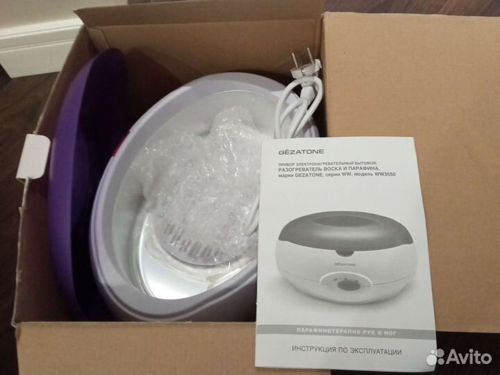 Ванна- нагреватель для парафинотерапии