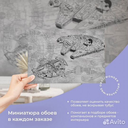 Детские фотообои 