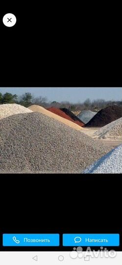 Доставка сыпучих материалов