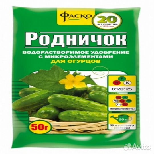 Грунт для ваших любимых растений фаско
