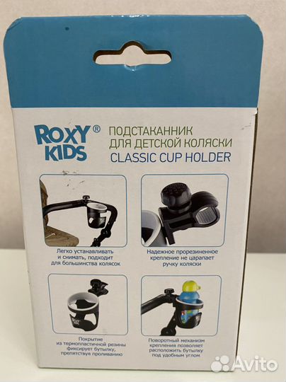 Подстаканник для коляски