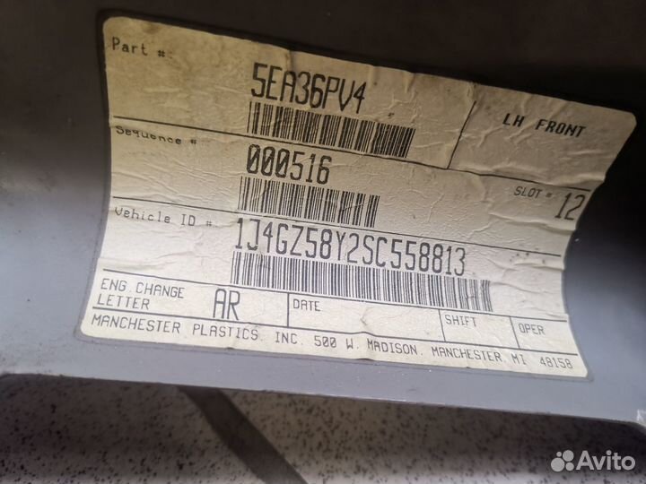 Карта двери Jeep Grand Cherokee ZJ