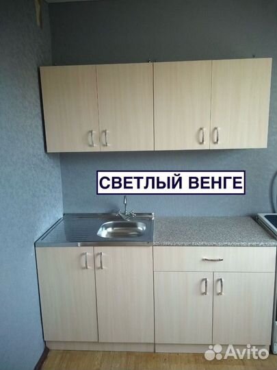 Кухни модульные 1.6м