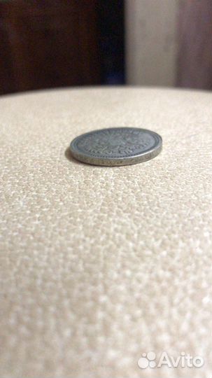 Редкая монета