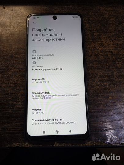 Xiaomi Redmi Note 13, 6/128 ГБ