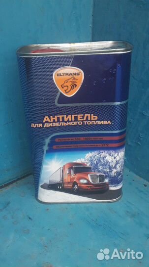 Антигель для дизельного топлива объём 1000 мл
