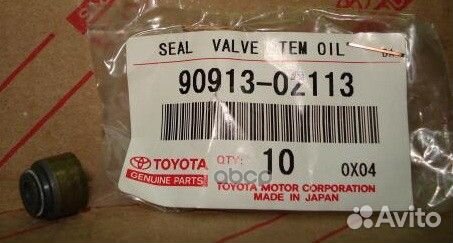 Маслосъёмные колпачки (мск) 9091302113 toyota