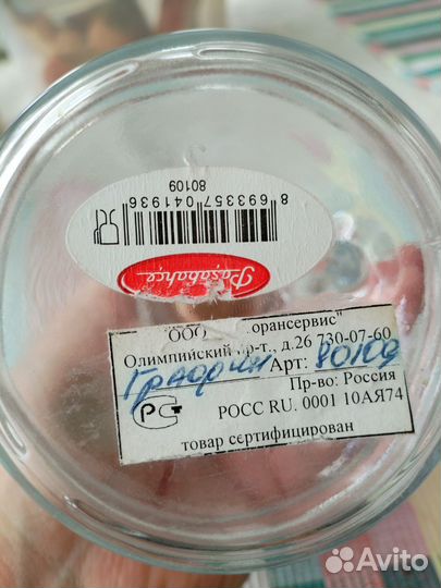 Сервировочная бутылочка для масла/уксуса