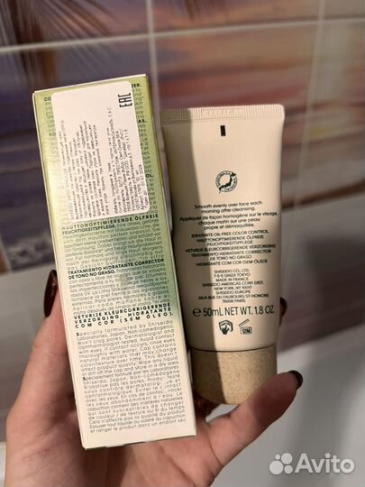 Shiseido color control spf 30
