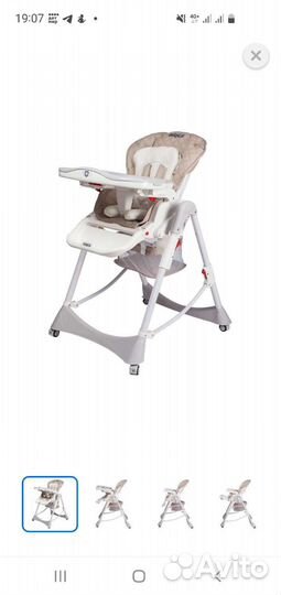 Стульчик для кормления