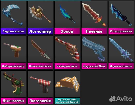 Ножи murder mystery2