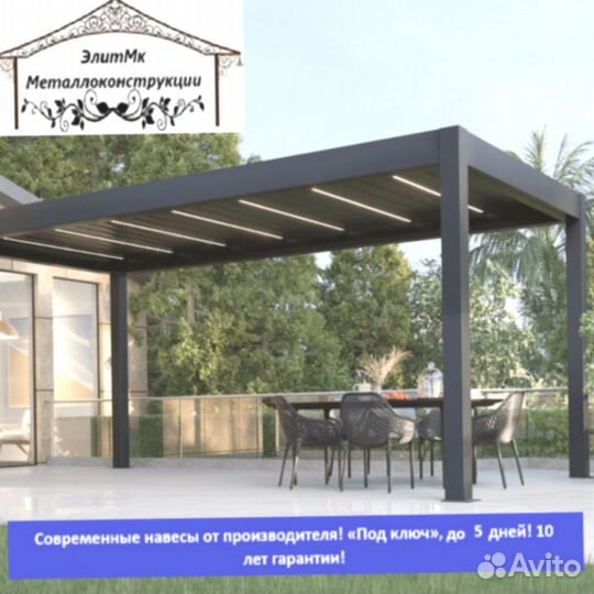 Навес из металлопрофиля, 5 дней, 5х10 x-7519