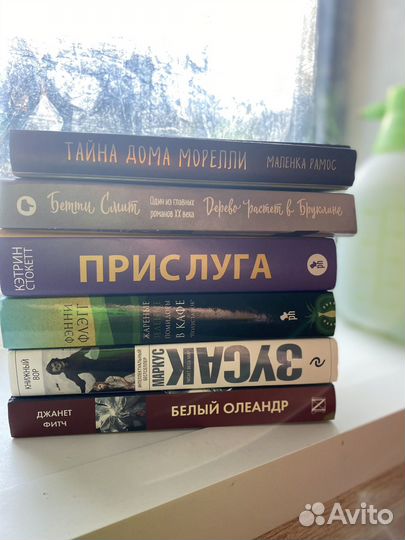 Книги в отличном состоянии