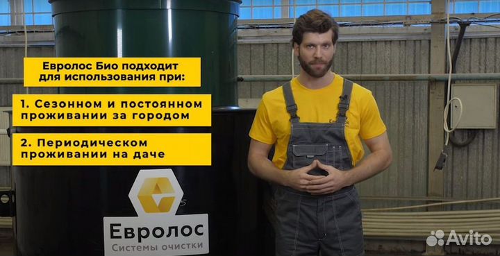 Септик Автономная канализация