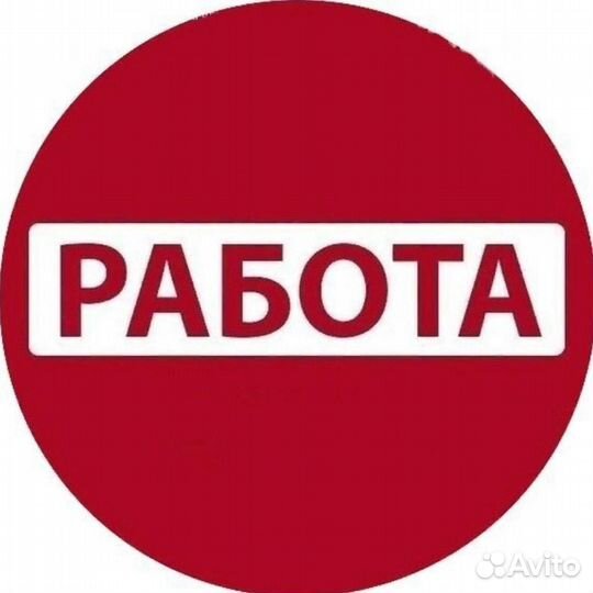 Помощник продавца