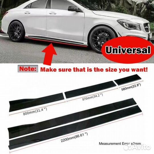 Универсальные боковые накладки на пороги