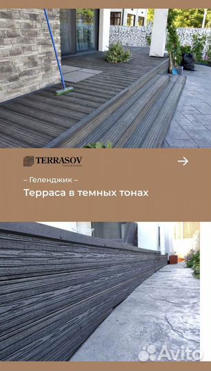 Террасная доска megadeck