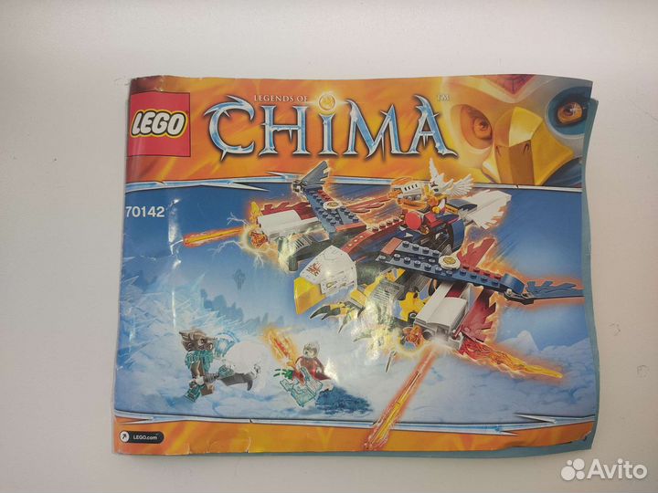 Lego legends of chima Огненный истребитель Орлицы