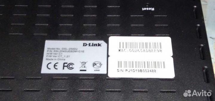 Wifi роутер D-Link DSL-2540U