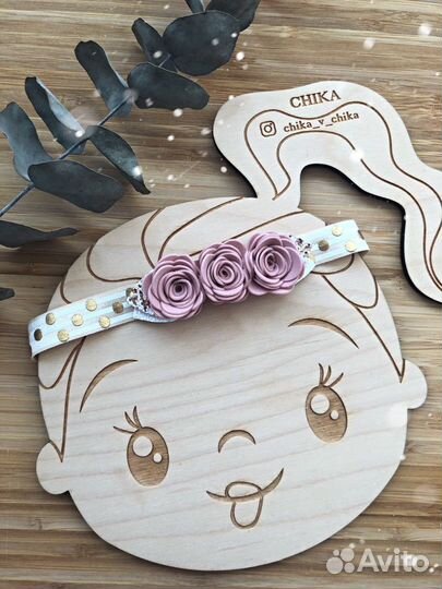 Повязка на голову