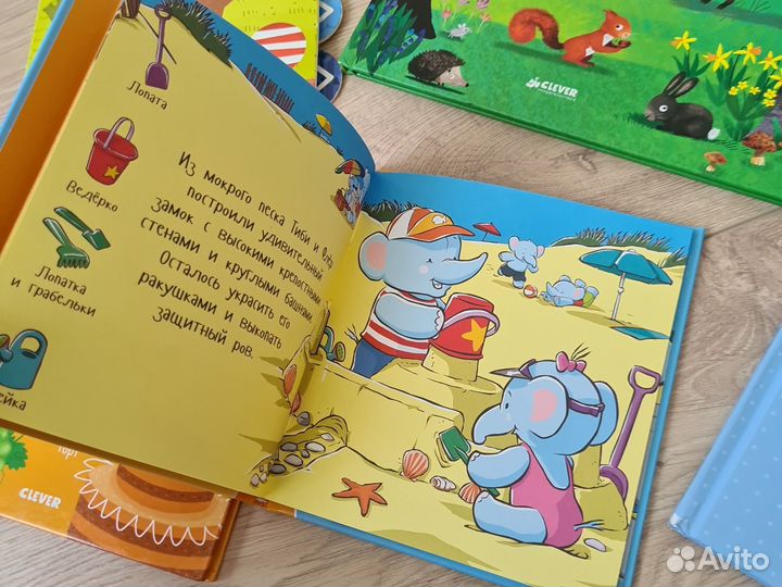 Детские книги clever