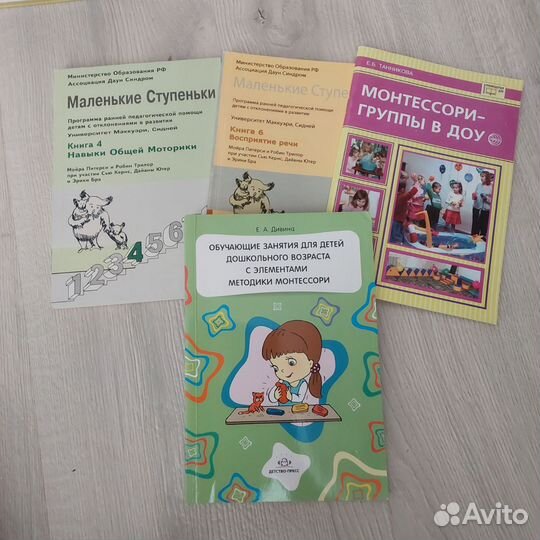 Книги по психологии и саморазвитию