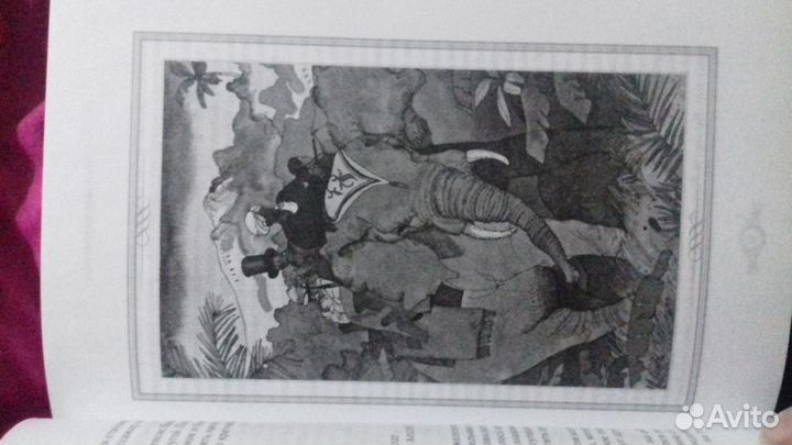 Вокруг света за 80 дней