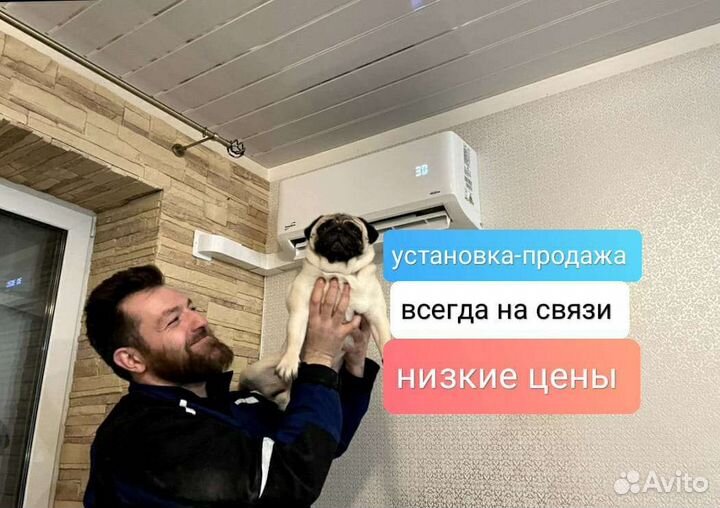 Установка кондиционеров