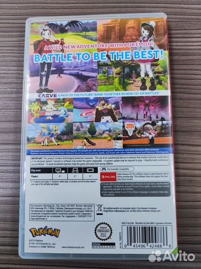 Игры на nintendo switch. Pokemon Sword