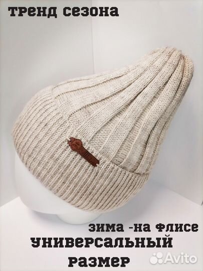 Шапка женская зимняя