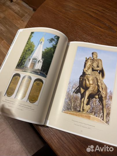 Рязань история, культура, православие