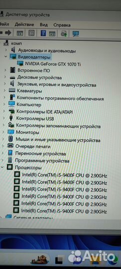 Мощный игровой пк: i5-9400, GTX 1070 ti, 16gb
