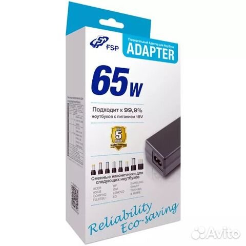 Новые универсальные блоки питания для ноутбуков