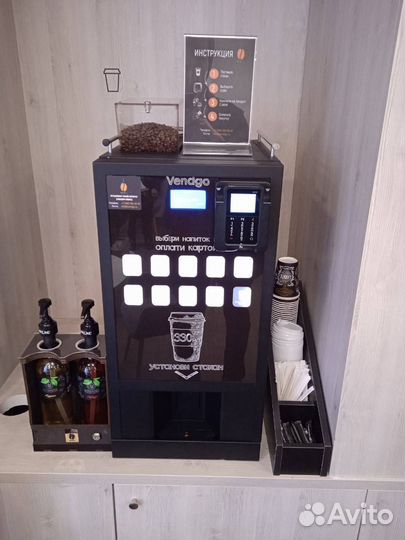 Готовый бизнес. Кофейный корнер Viennese coffee