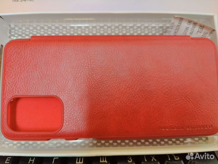 OnePlus 9R чехол