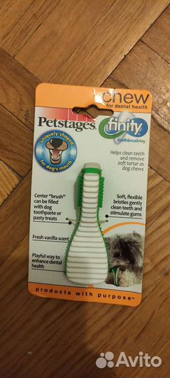 Удлинитель для поводка, погрызухи