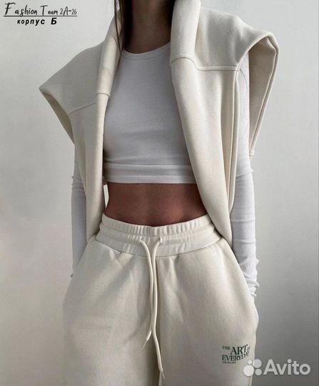 Костюм женский теплый Оверсайз