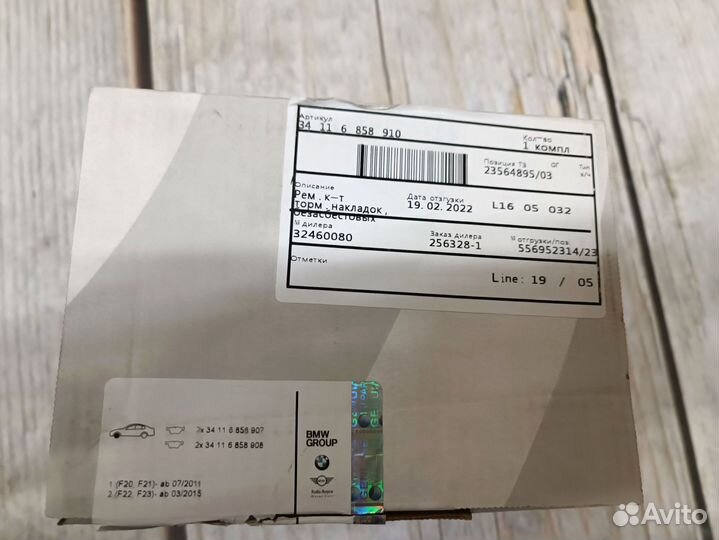 Передние тормозные колодки BMW F22 F21 ориг