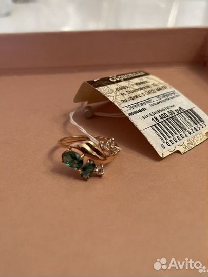 Золотое кольцо 585