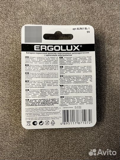 Батарейка Ergolux Alkaline 6LR61 BL-1 9V