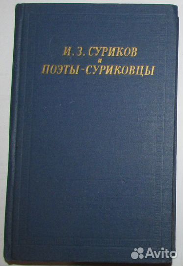 Тайная Доктрина. Синтез науки, религии и философии