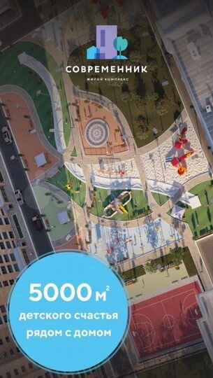 2-к. квартира, 64,2 м², 8/9 эт.