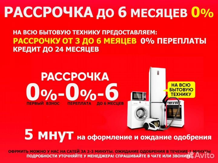 Холодильник бу Атлант. Гарантия